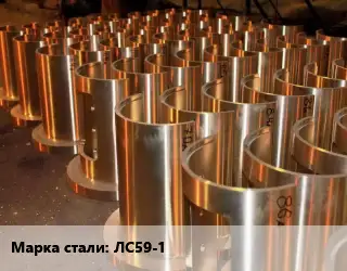 Отливка латунная ЛС59-1